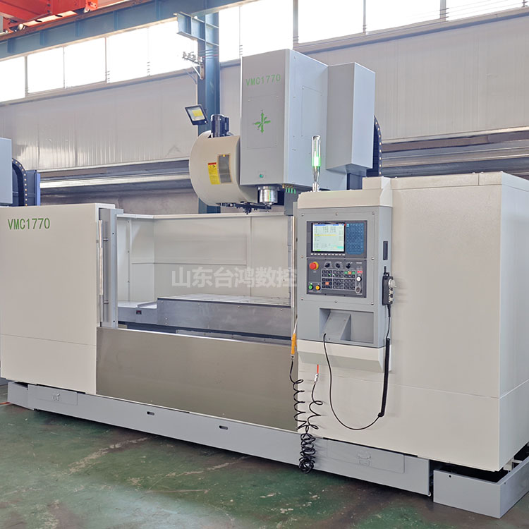vmc1770大型立式加工中心
