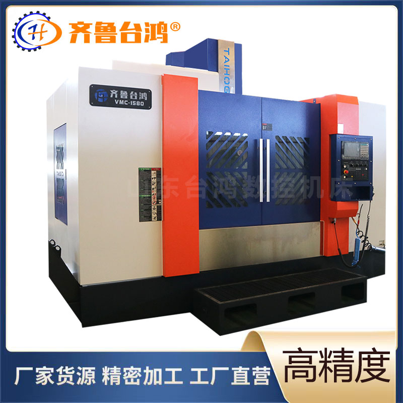 1580加工中心，臺灣新代系統(tǒng)，直聯(lián)主軸