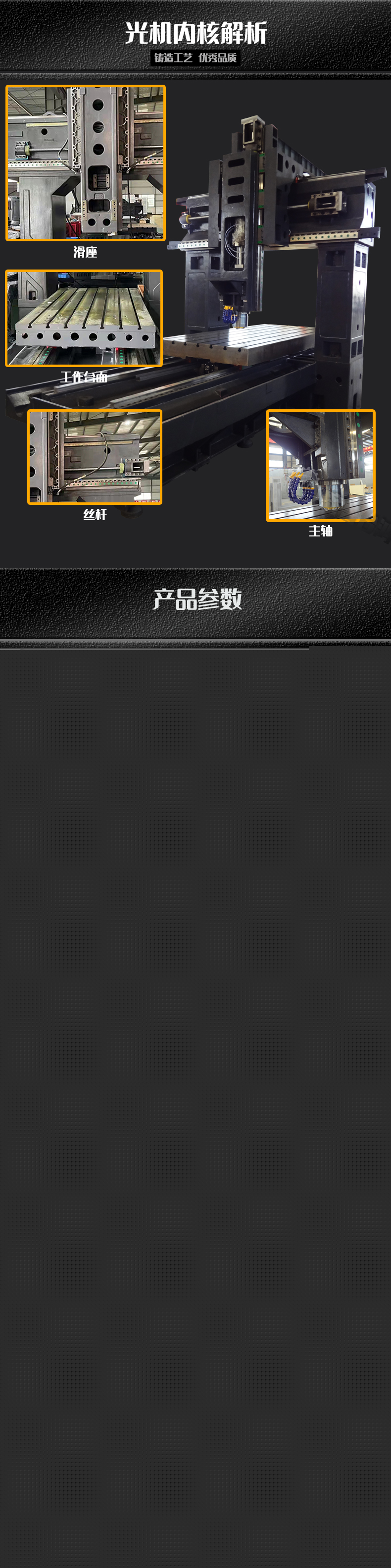 GMB2518臥式龍門(mén)加工中心臥式鏜銑床動(dòng)柱式臥式數(shù)控機(jī)床廠家直供