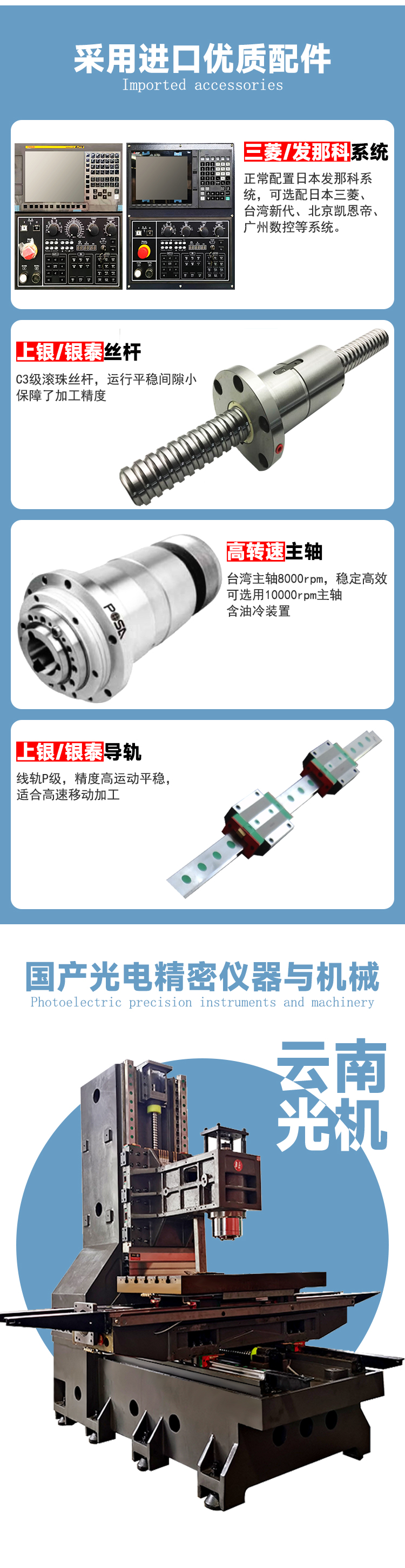 立式加工中心1160 選配四軸 cnc電腦鑼高速加工中心機