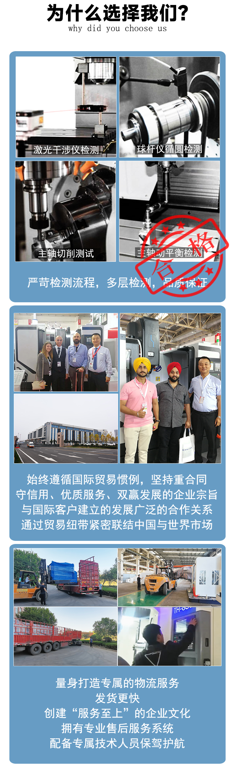 VMC1270加工中心三軸滾柱線規(guī)配置可選立式加工中心機(jī)床