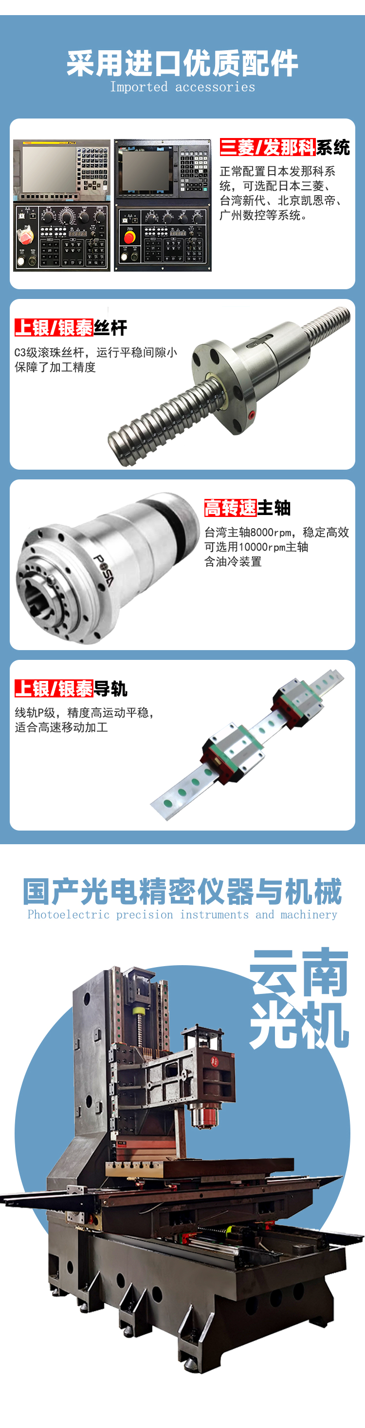 VMC1270加工中心三軸滾柱線規(guī)配置可選立式加工中心機(jī)床
