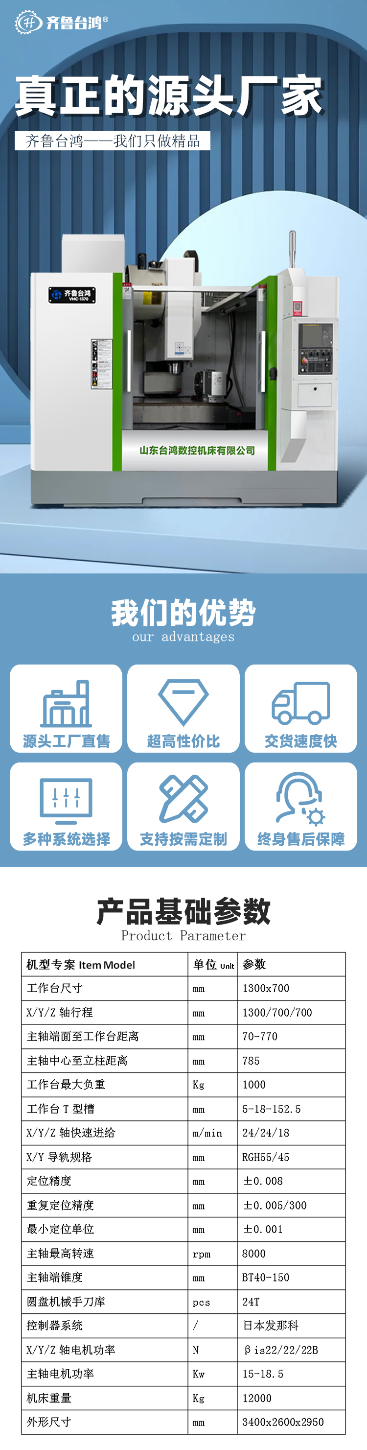 VMC1370數控加工中心機床數控銑床模具加工機床加工石墨加工機床