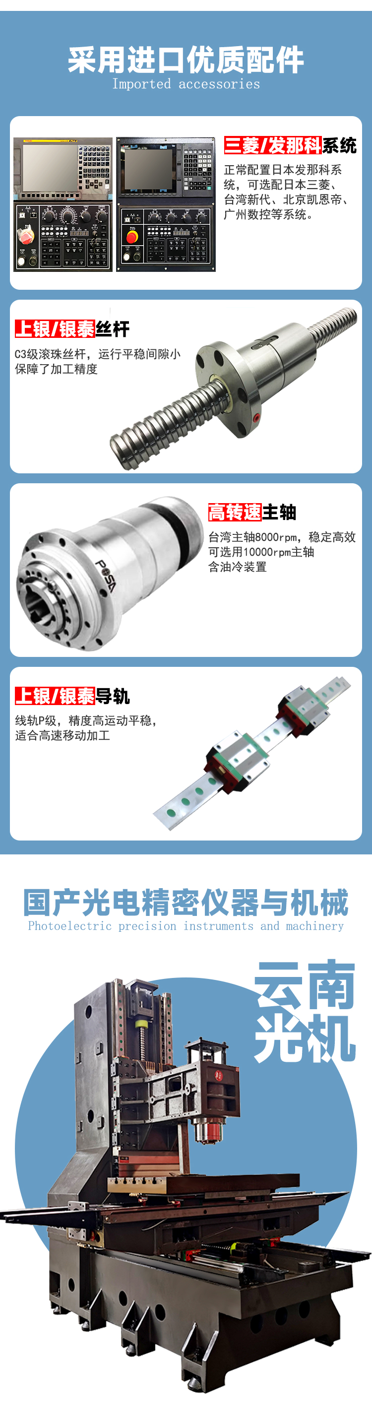 VMC1370數控加工中心機床數控銑床模具加工機床加工石墨加工機床