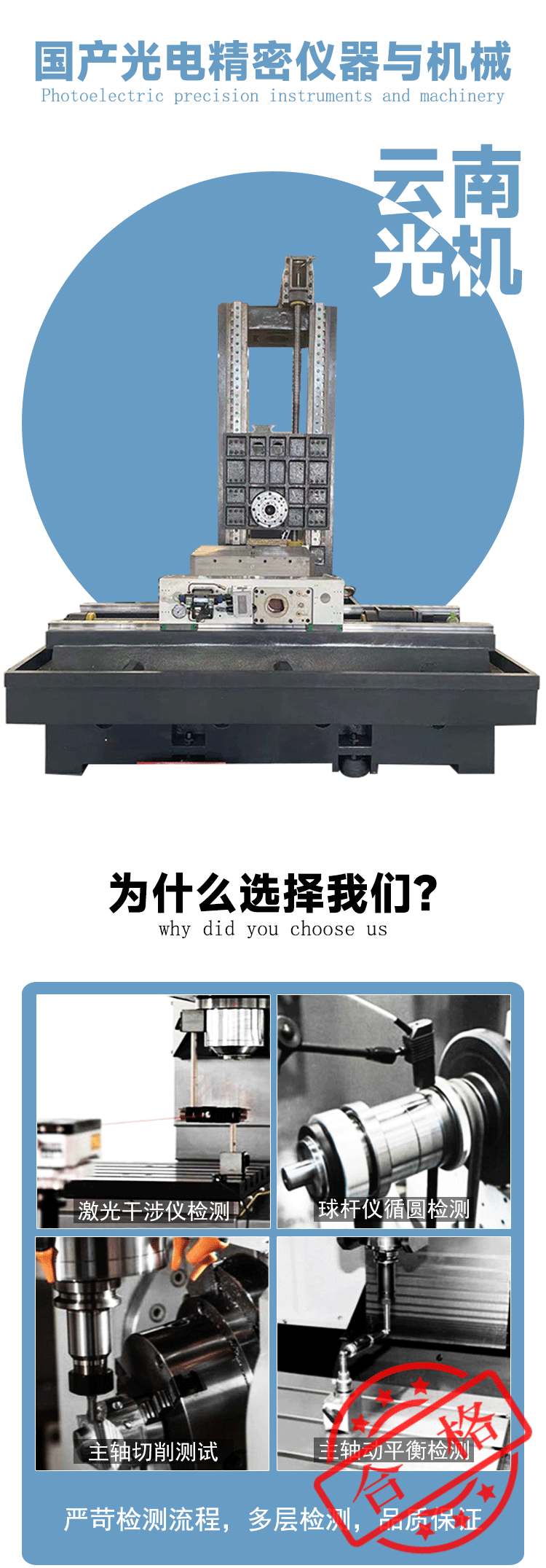 HMC630臥式加工中心數控鏜銑床數控加工中心