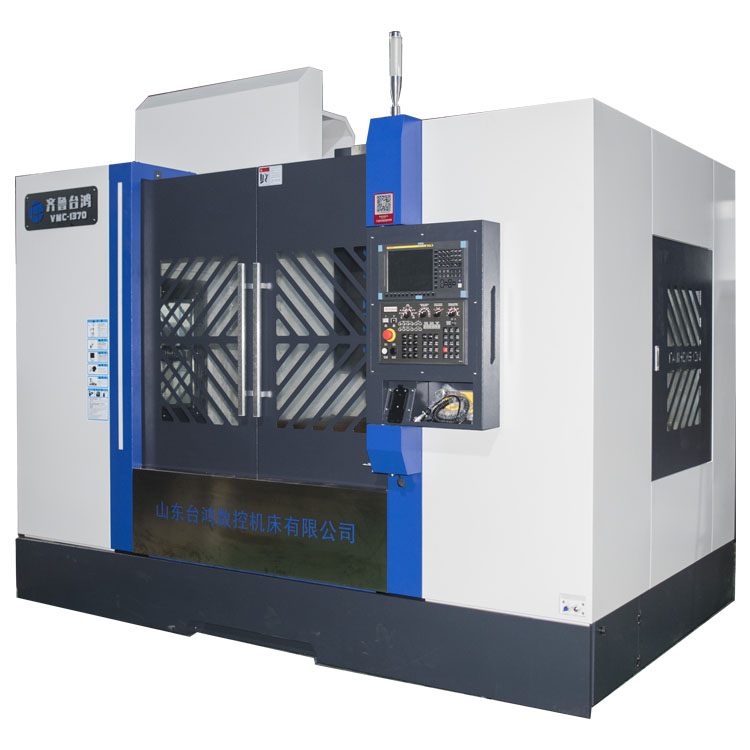 VMC1370數(shù)控加工中心機(jī)床數(shù)控銑床模具加工機(jī)床加工石墨加工機(jī)床
