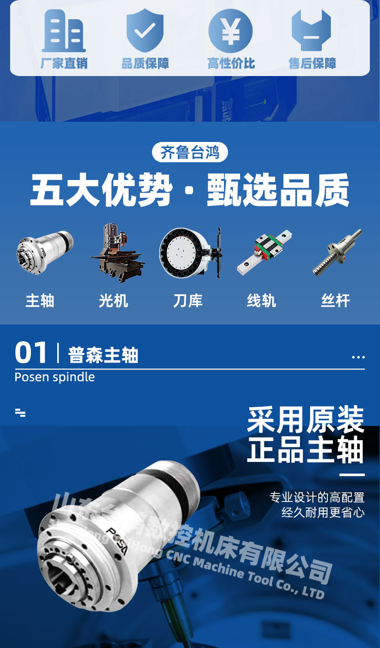 VMC1265加工中心可加第四軸數控銑床立式加工中心