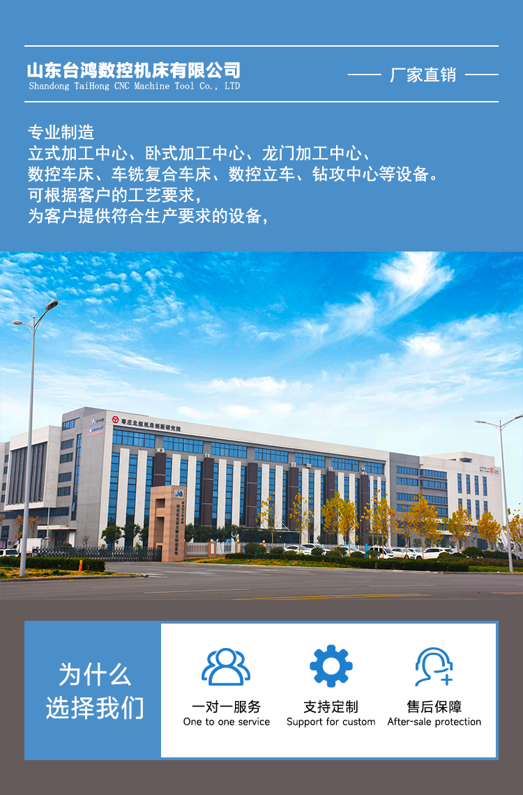 vmc1160加工中心機兩線一硬系統可選石墨加工中心