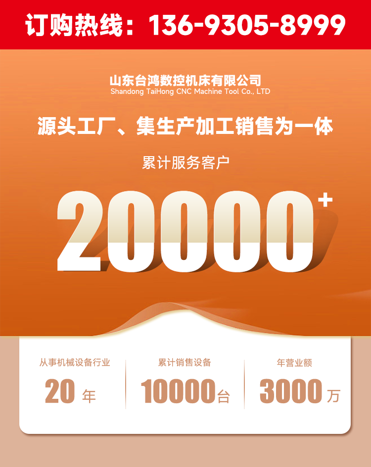 HM1000臥式加工中心旋轉工作臺臥軸鏜銑床