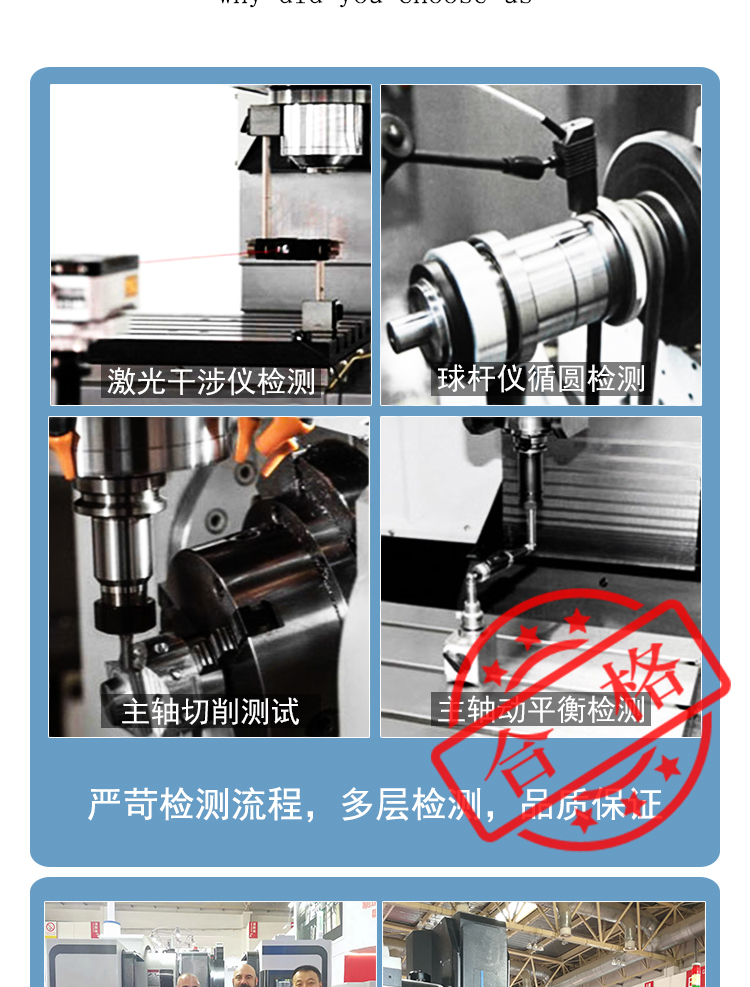 vmc1370加工中心廠家供應(yīng)石墨陶瓷五金零件加工中心