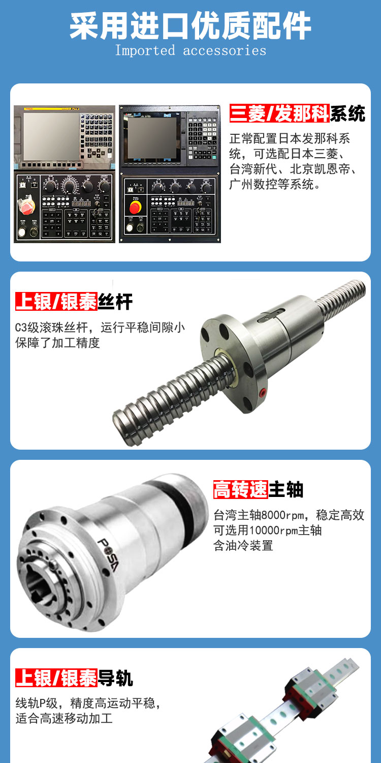 vmc860加工中心三軸線軌發那科系統cnc電腦鑼