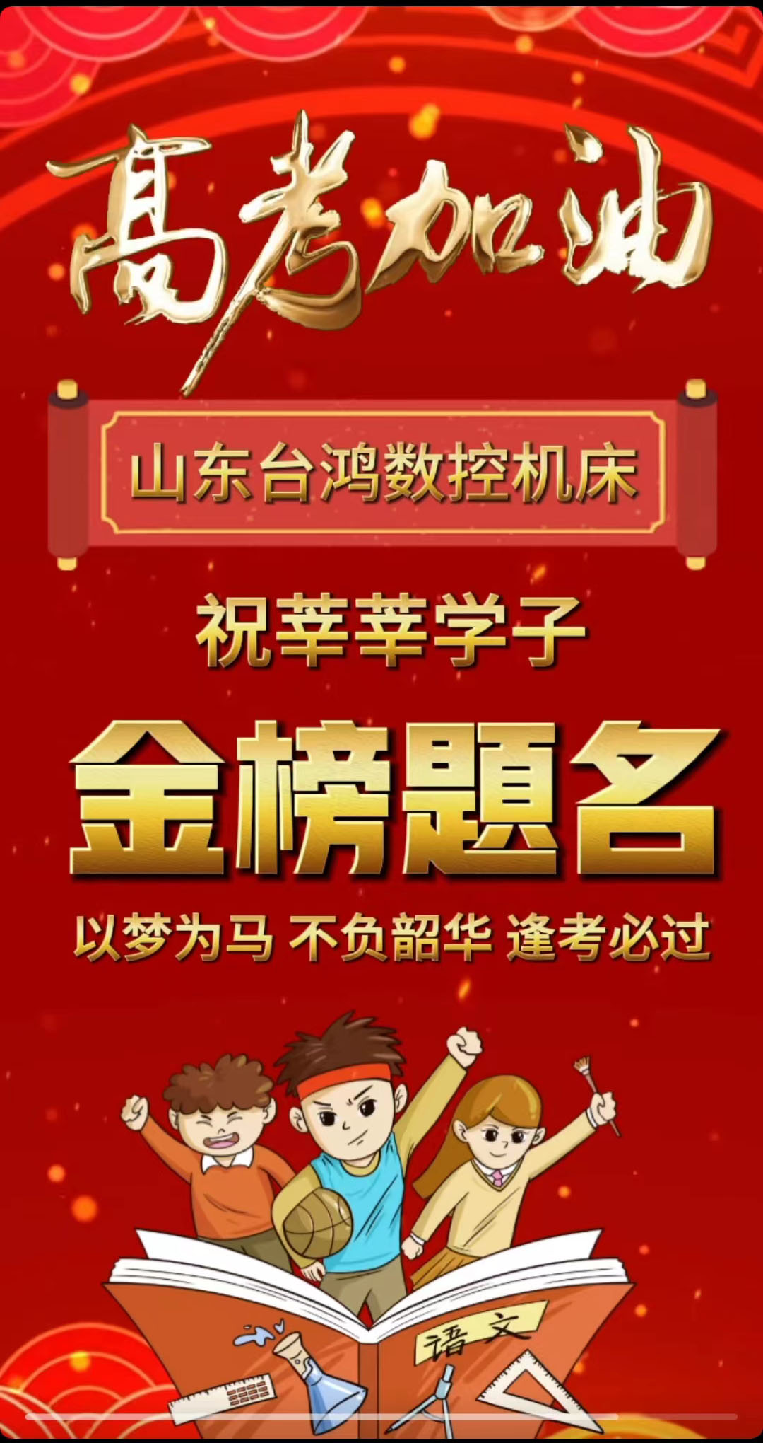 微信圖片_20240604164530