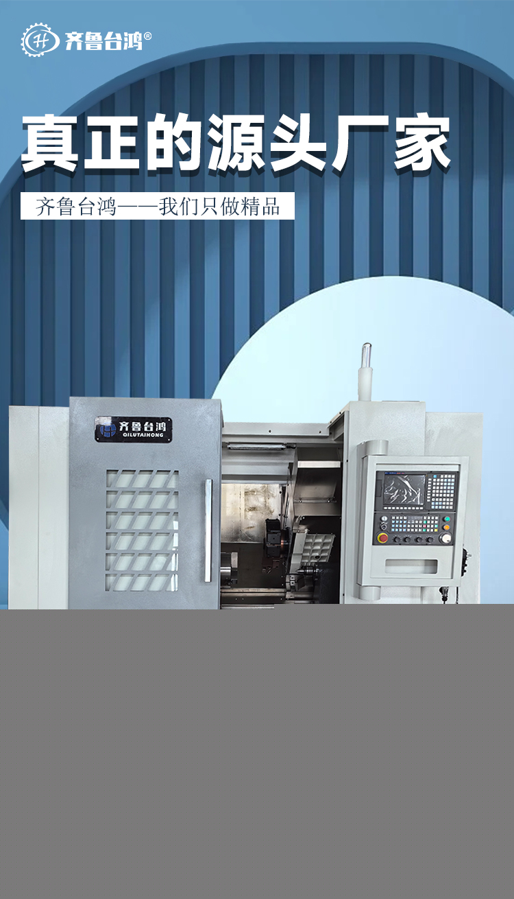 T56-1000Y車(chē)削復(fù)合中心雙主軸動(dòng)力刀塔帶Y數(shù)控車(chē)床斜導(dǎo)軌車(chē)銑復(fù)合