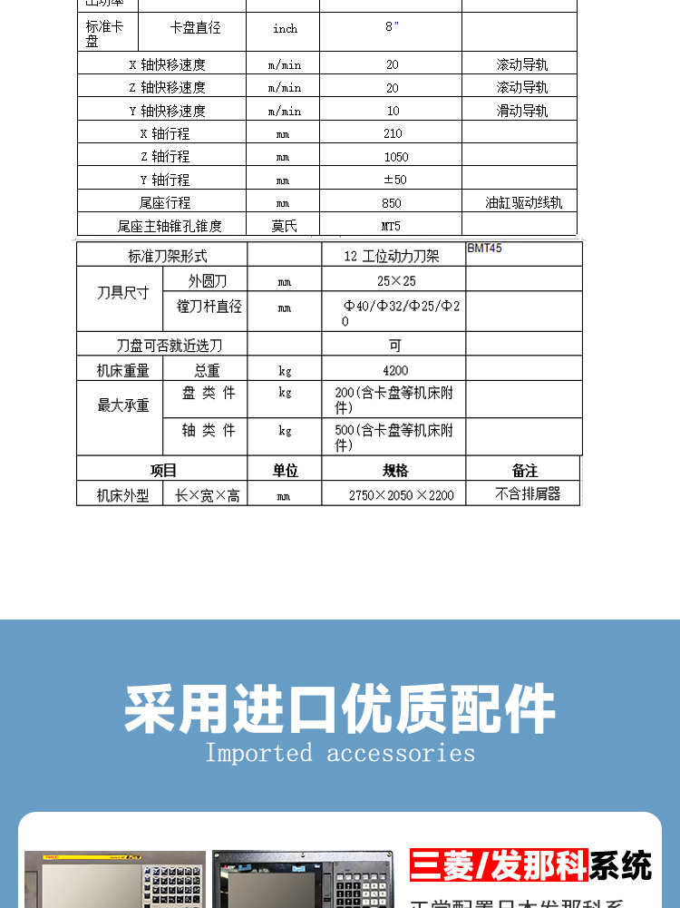 T56-1000Y車(chē)削復(fù)合中心雙主軸動(dòng)力刀塔帶Y數(shù)控車(chē)床斜導(dǎo)軌車(chē)銑復(fù)合