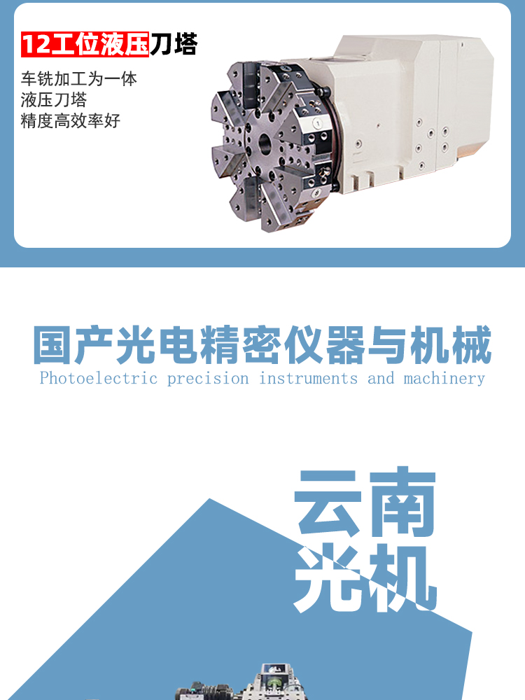 T56-1000Y車(chē)削復(fù)合中心雙主軸動(dòng)力刀塔帶Y數(shù)控車(chē)床斜導(dǎo)軌車(chē)銑復(fù)合