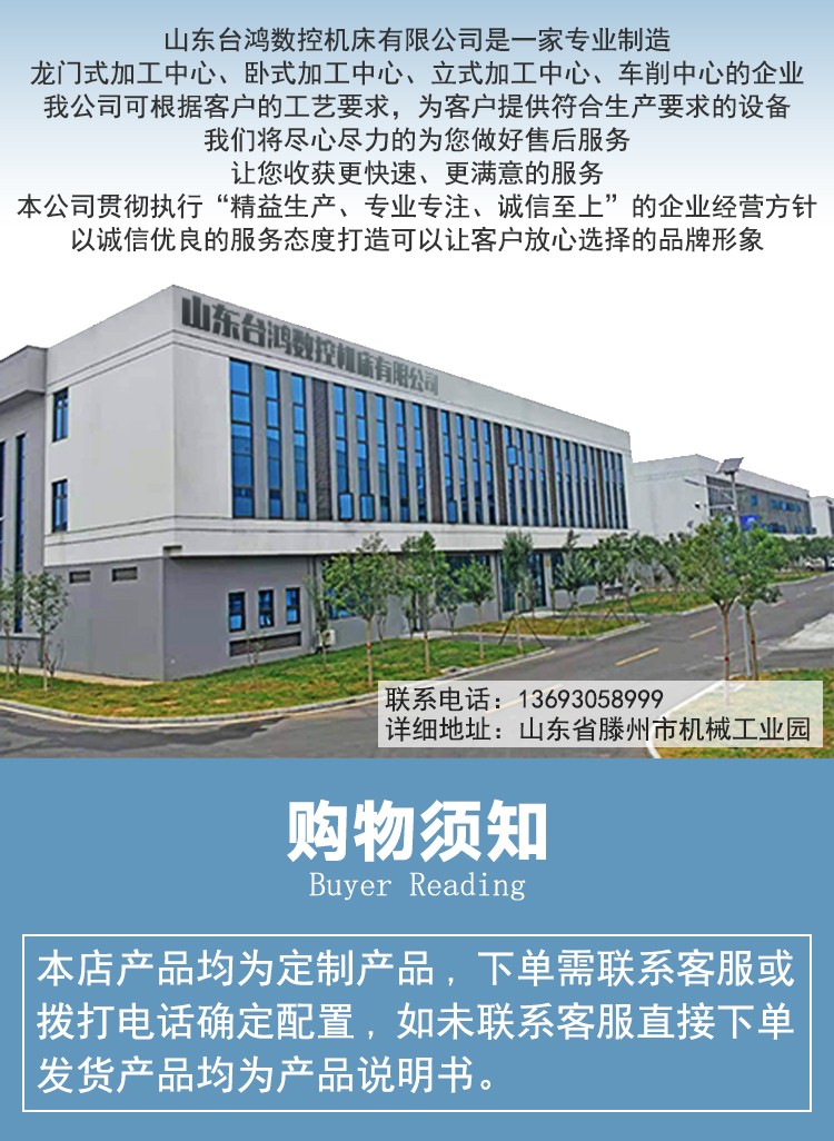 VMC1165臺灣數控立式加工中心五軸聯動加工中心