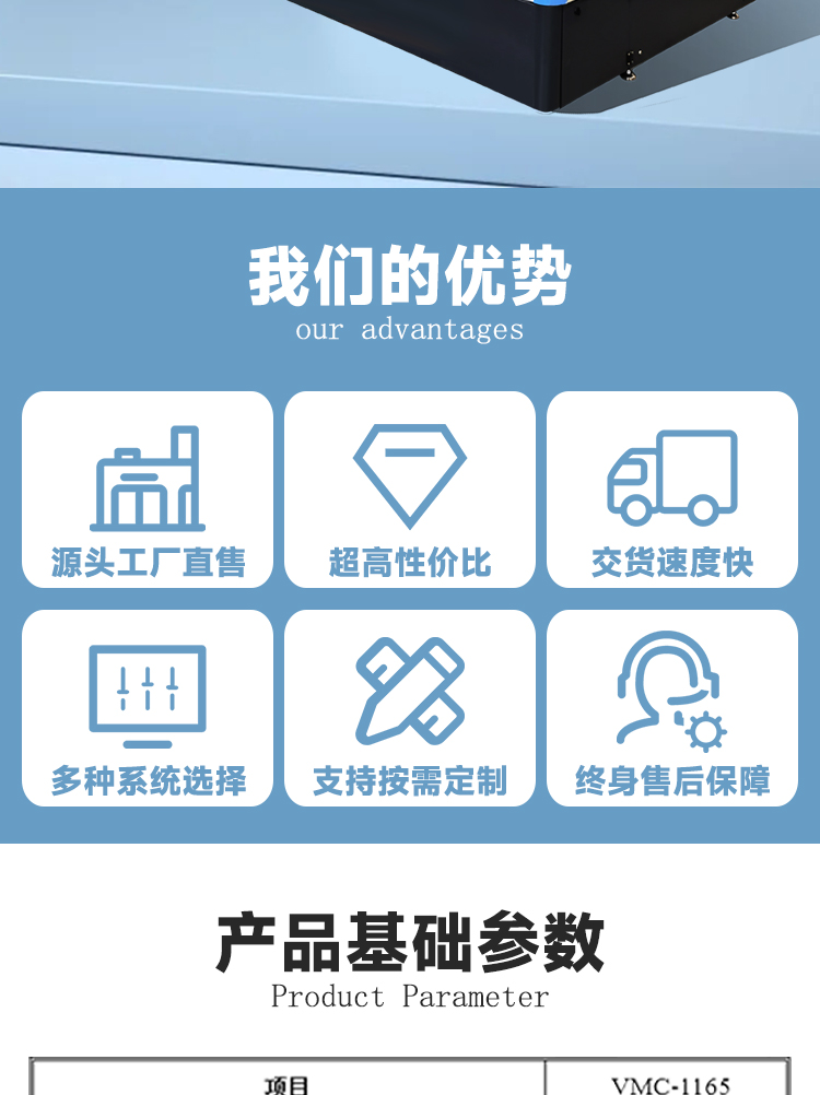 VMC1165臺灣數控立式加工中心五軸聯動加工中心