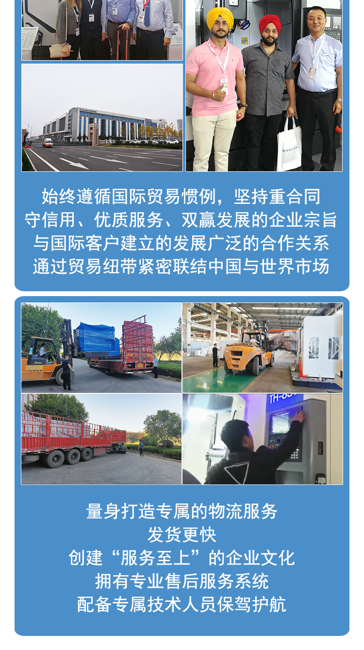 1375立式加工中心三軸線軌數(shù)控加工中心高精度cnc數(shù)控銑床