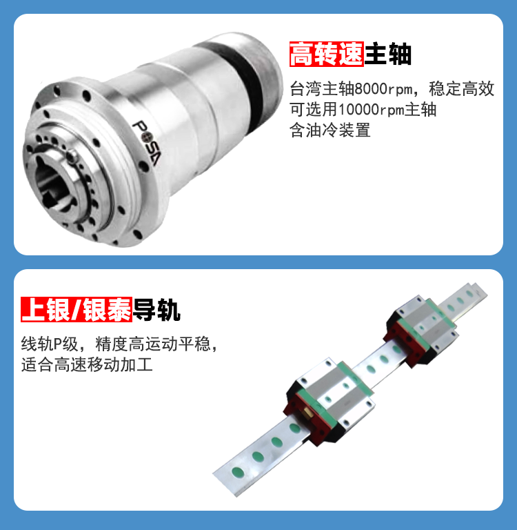 1375立式加工中心三軸線軌數(shù)控加工中心高精度cnc數(shù)控銑床