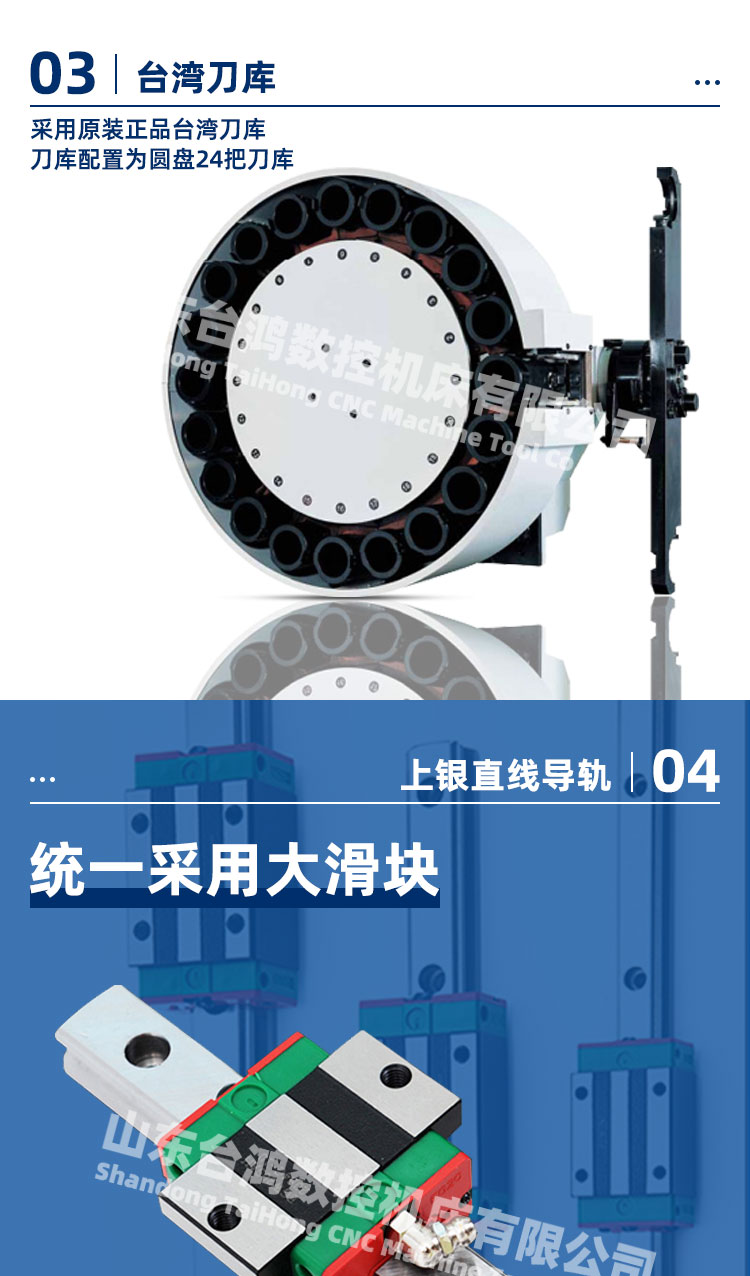 立式加工中心vmc855