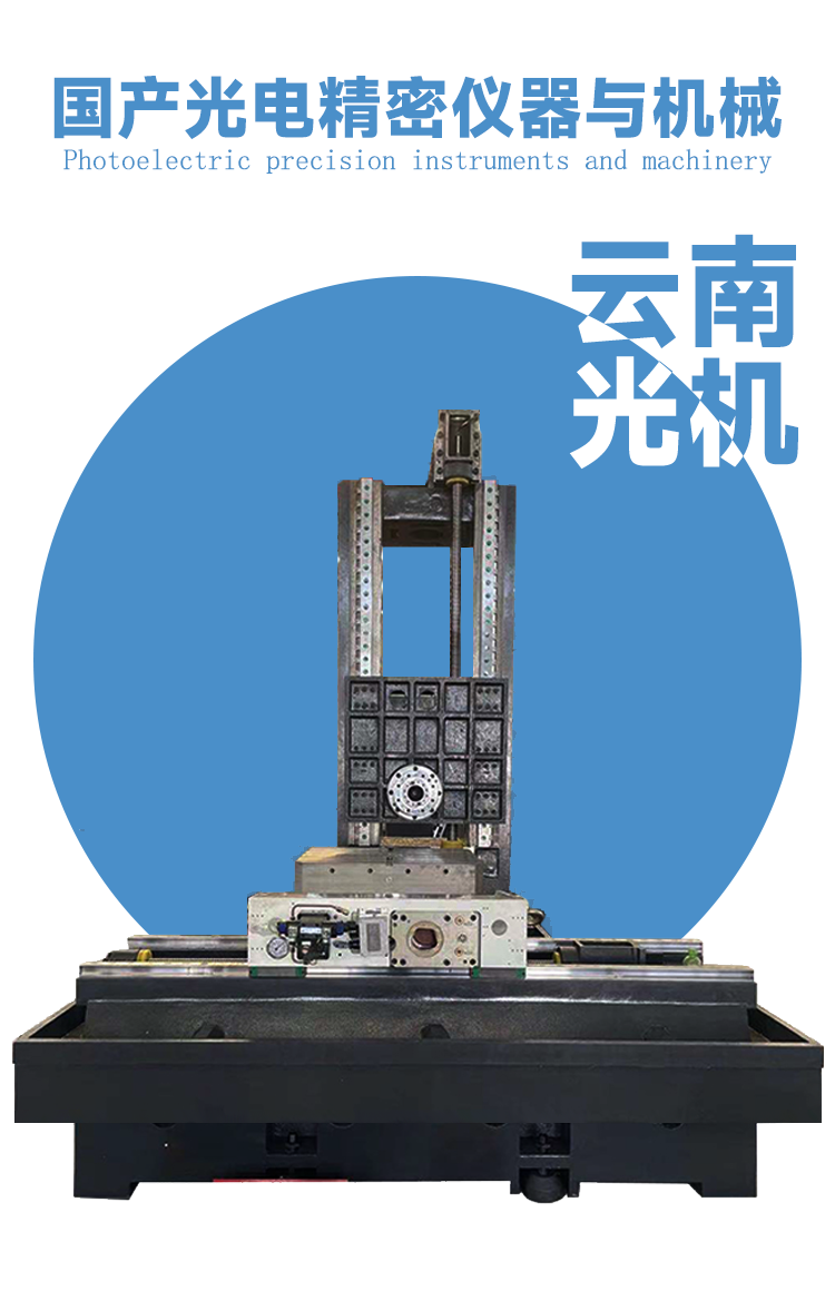 TH63臥式加工中心雙倒T結構雙工作臺精密臥式鏜銑床