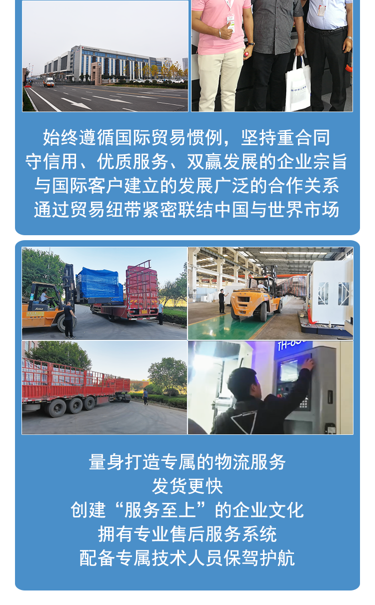 TH63臥式加工中心雙倒T結構雙工作臺精密臥式鏜銑床