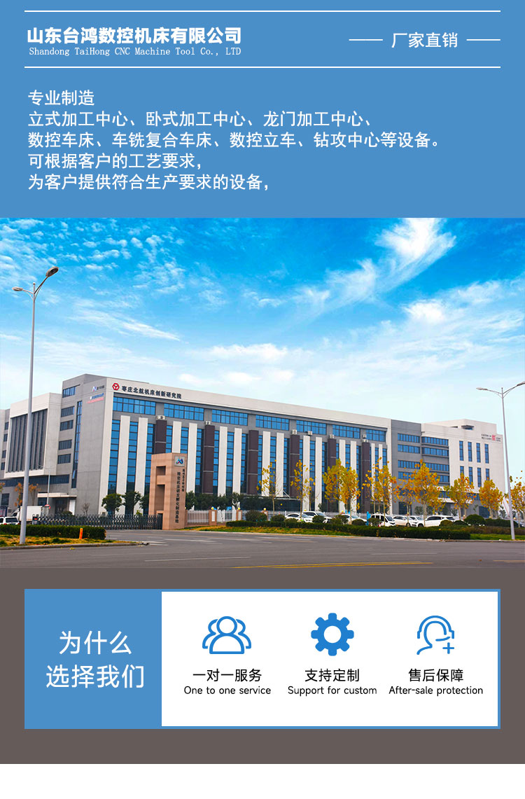 vmc650加工中心高速高精度加工中心三軸線軌cnc電腦鑼