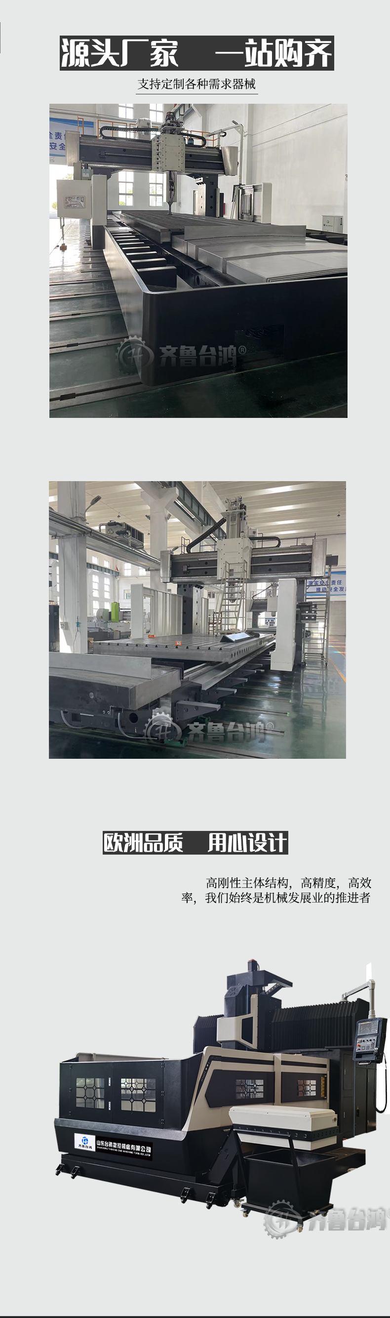 大型4米龍門加工中心4022數控龍門銑床重型臥式鏜銑床