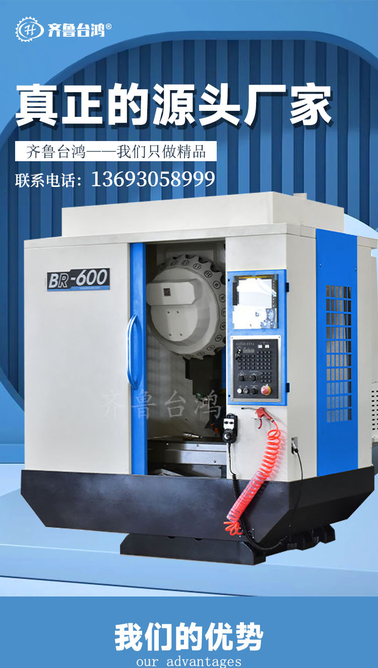 T6鉆攻中心小型機床四五軸加工中心立式型材CNC加工中心