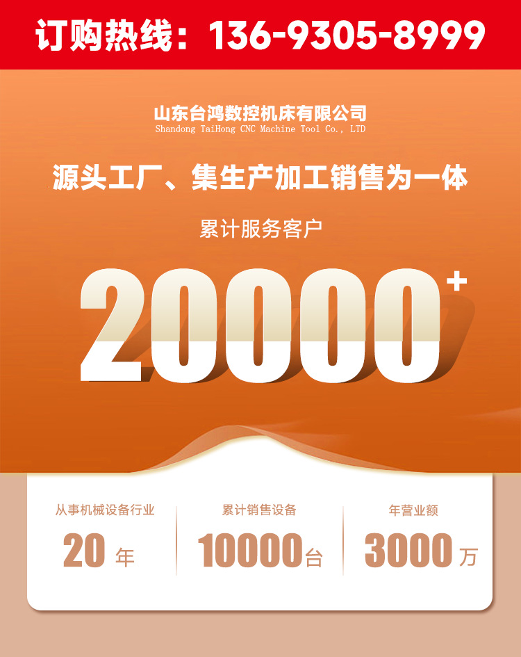 cnc1580數控加工中心立式加工中心cnc機器電腦鑼數控機床