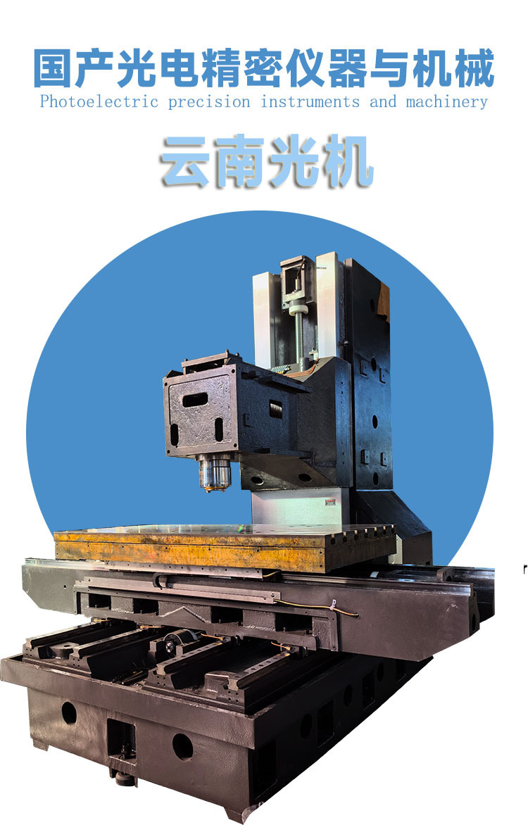 cnc1580數控加工中心立式加工中心cnc機器電腦鑼數控機床