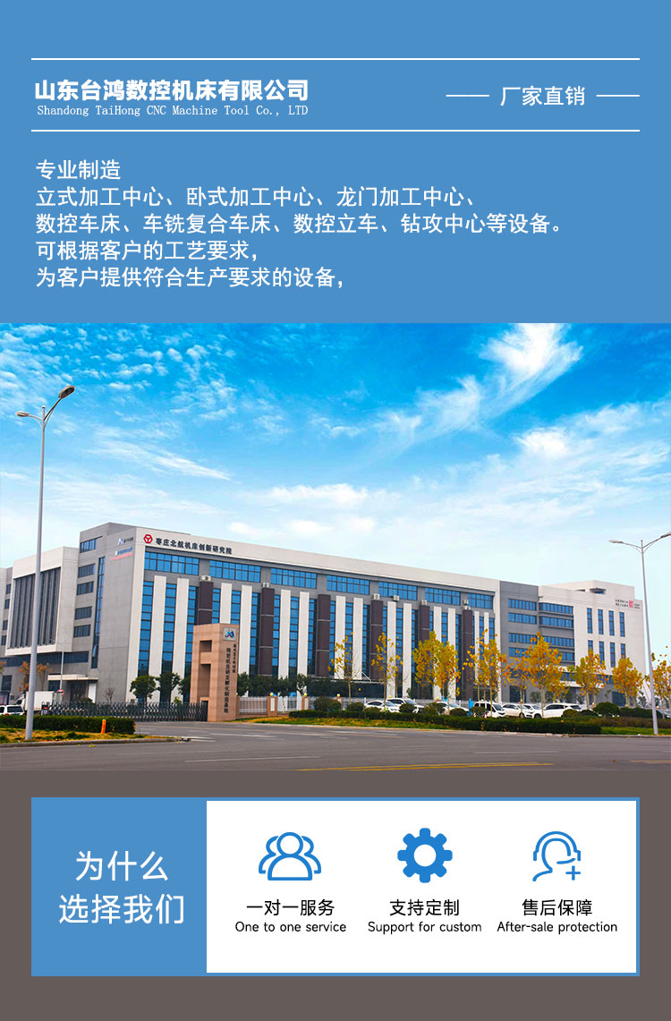 vmc850加工中心廠家直銷高速模具加工中心小型立式數控加工中心