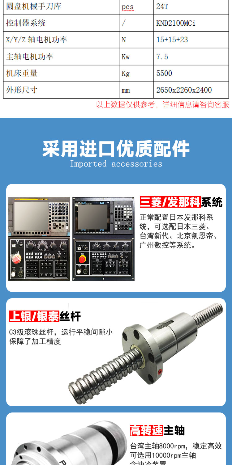vmc850加工中心廠家直銷高速模具加工中心小型立式數控加工中心