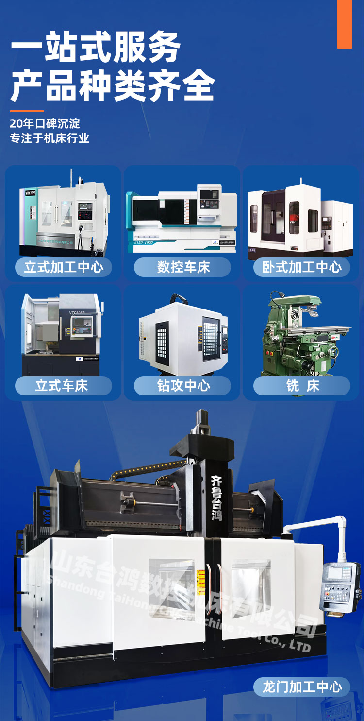 3020重型龍門加工中心線軌CNC數控龍門銑床模具加工中心