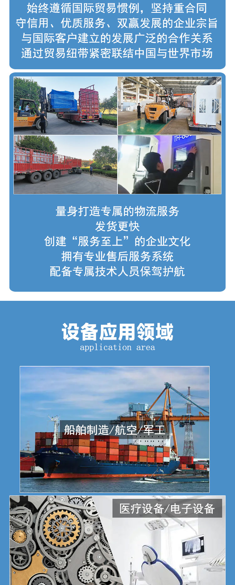 五軸聯動加工中心vmc-c400加工中心高精度高速加工中心機床
