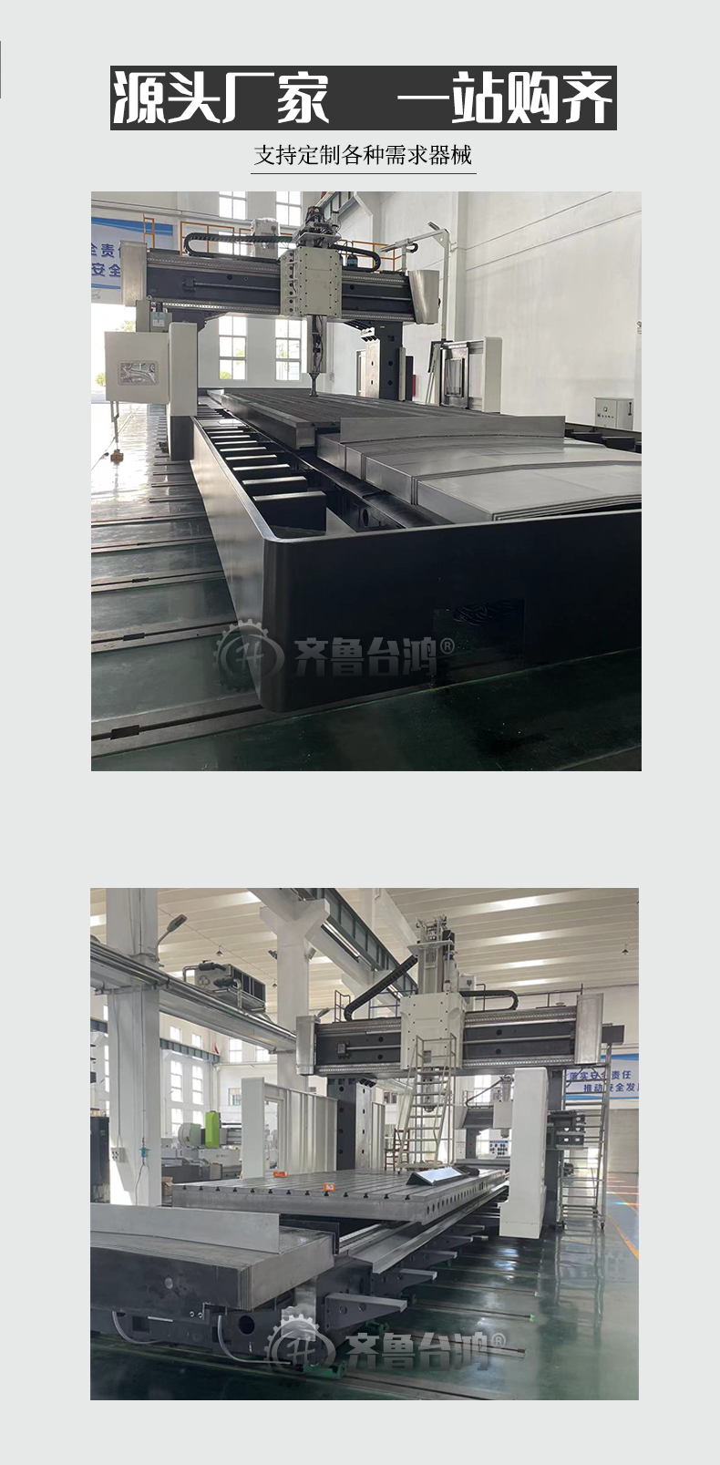 1613小型龍門加工中心數控龍門銑床兩線一硬