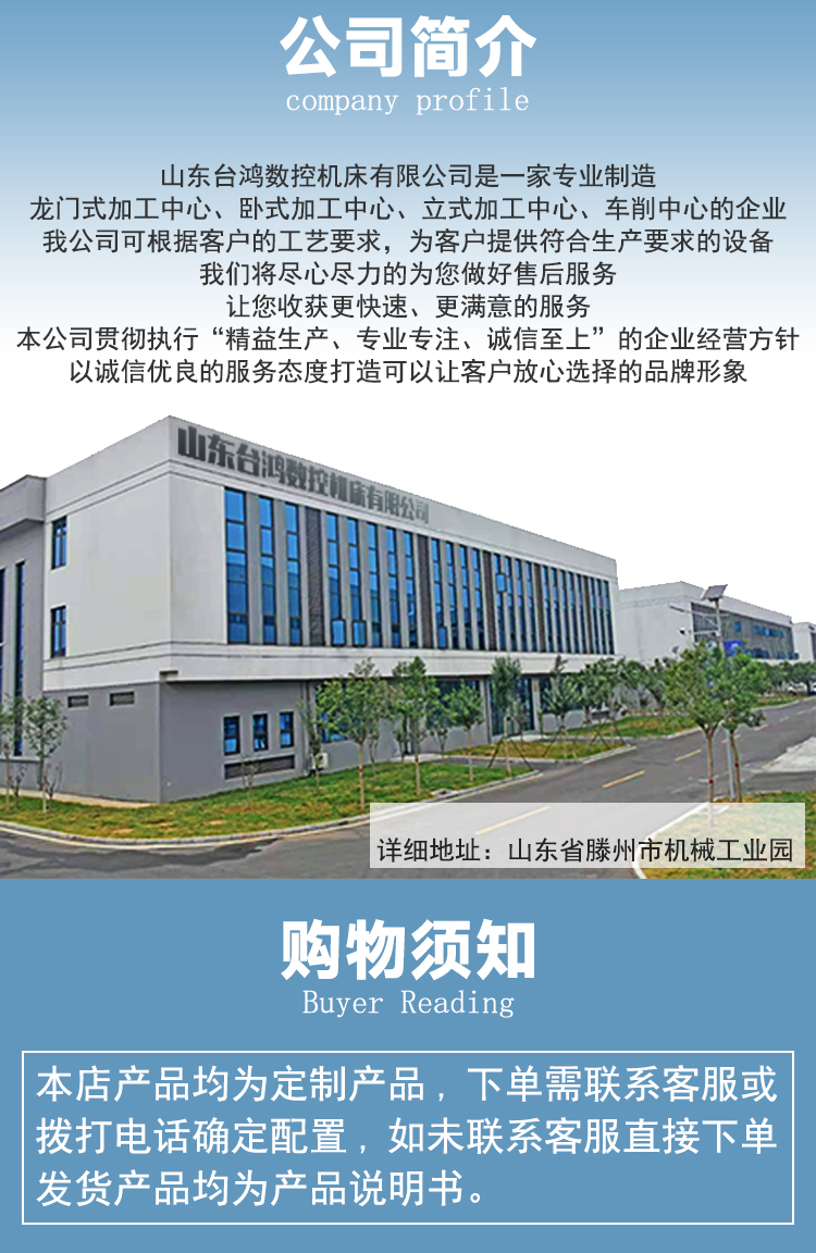 2020框架式龍門加工中心動梁動柱數控龍門銑床