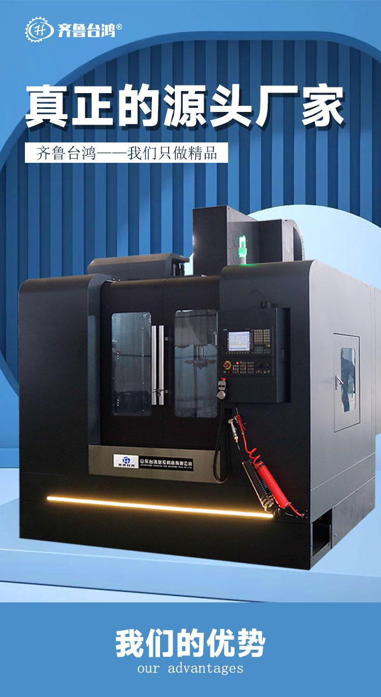 VMC855立式加工中心廠家直銷西門子系統(tǒng)四軸加工中心數(shù)控銑床