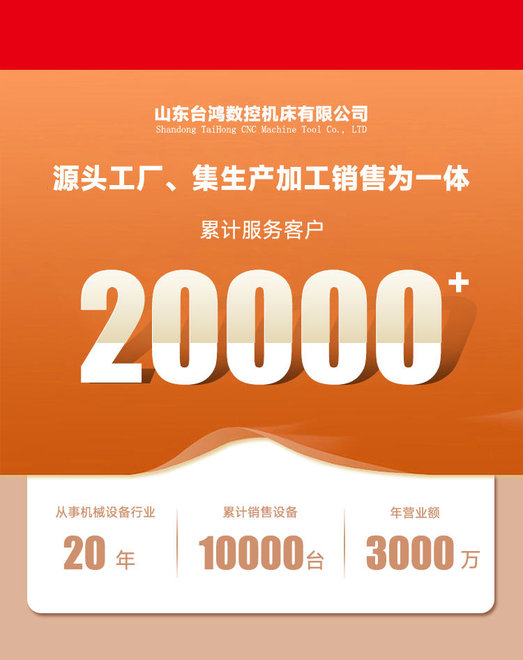 VMC1370立式加工中心數(shù)控加工中心機(jī)床cnc數(shù)控銑床