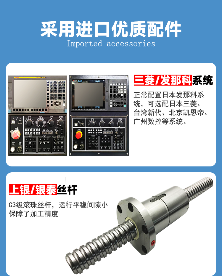 VMC1370立式加工中心數(shù)控加工中心機(jī)床cnc數(shù)控銑床