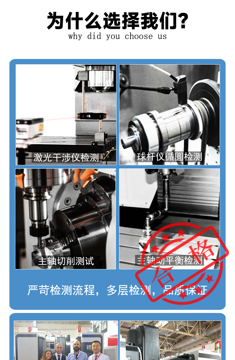 VMC1370立式加工中心數(shù)控加工中心機(jī)床cnc數(shù)控銑床