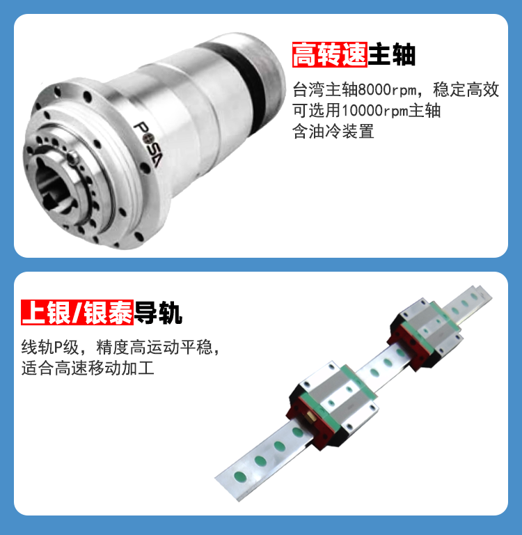 VMC1370立式加工中心數(shù)控加工中心機(jī)床cnc數(shù)控銑床